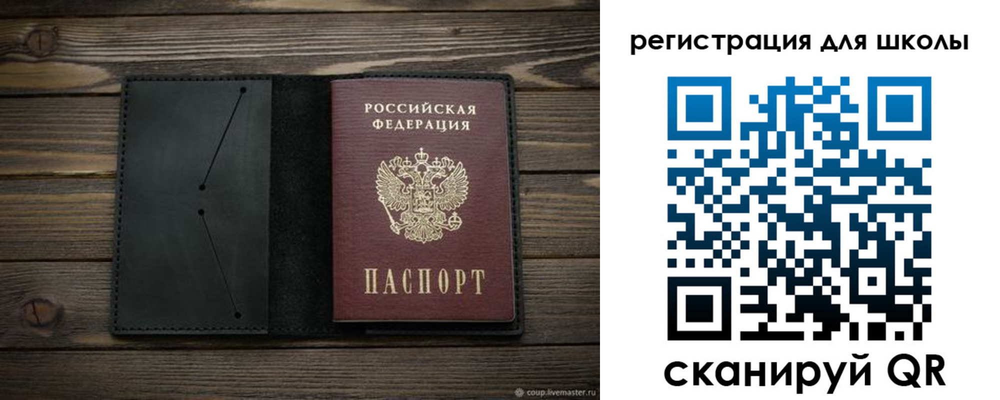 прописка от собственника в Таганроге