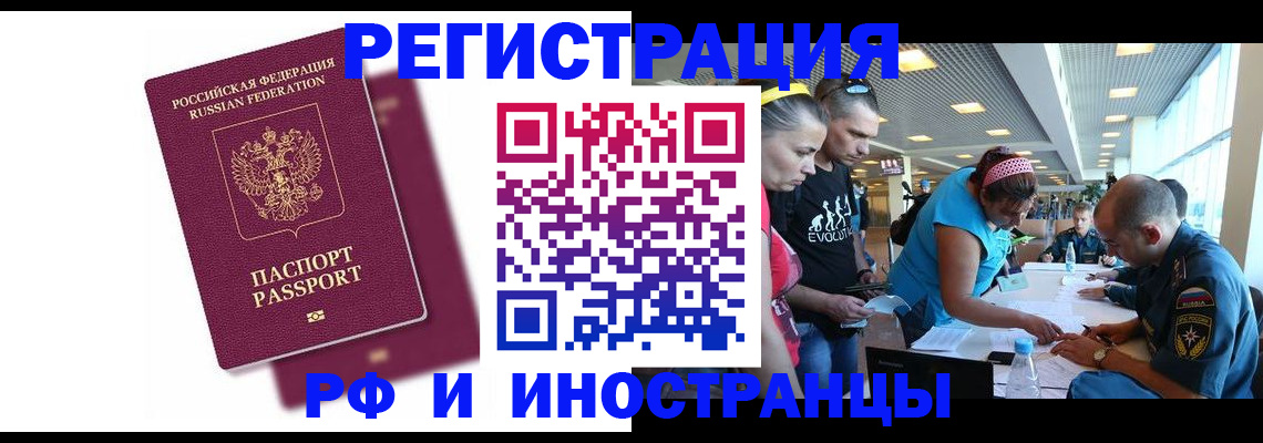 найти адрес прописки в Таганроге